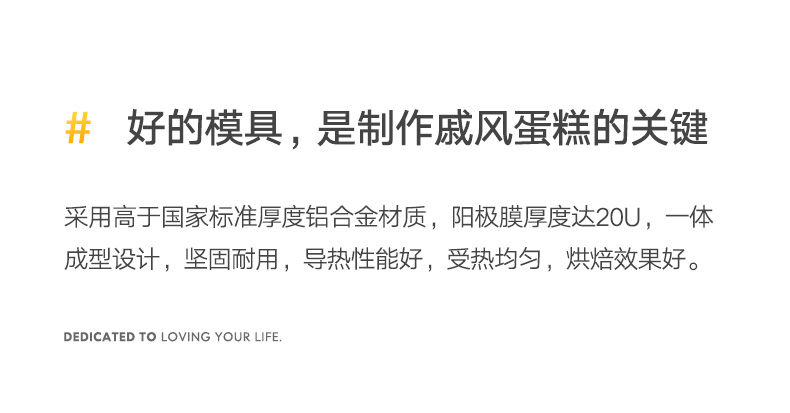 生日戚风蛋糕模具阳极活底不沾模慕斯磨具烘焙模具4/6/8/10寸家用