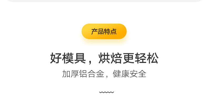 生日戚风蛋糕模具阳极活底不沾模慕斯磨具烘焙模具4/6/8/10寸家用