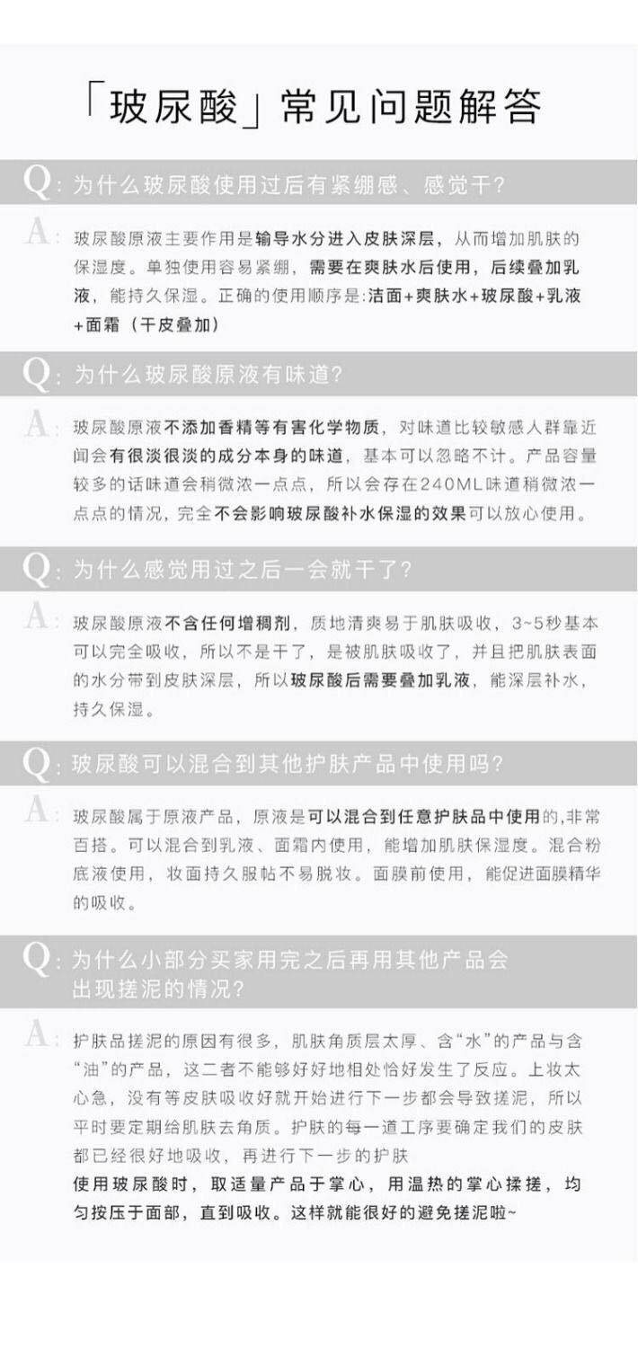 德沃xeq玻尿酸原液面部精华德沃玻尿酸深层修护补水锁水紧致肌肤