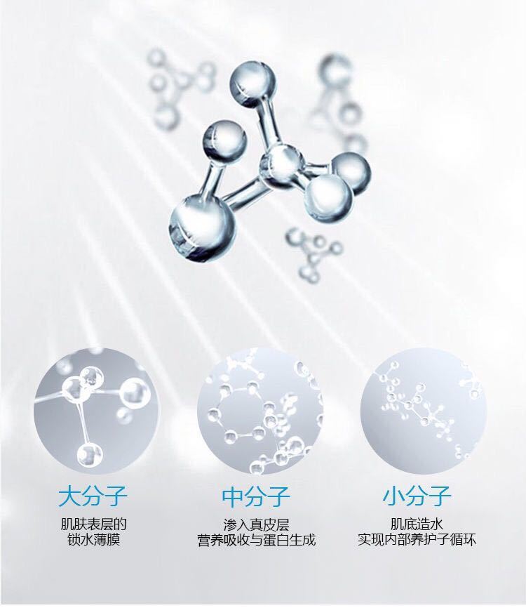 德沃xeq玻尿酸原液面部精华德沃玻尿酸深层修护补水锁水紧致肌肤