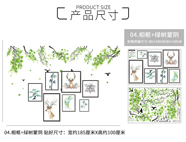 少女心ins墙贴纸贴画网红抖音房间宿舍布置卧室温馨装饰墙纸自粘