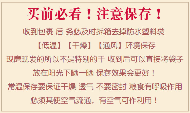 粗细玉米面东北新粮纯玉米粉苞米面发糕窝窝头玉米面粉杂粮煎饼面