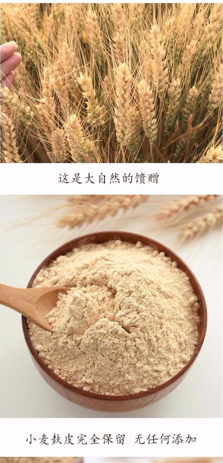 炒面粉熟炒麦粉传统小麦炒面糊糊儿时熟全麦炒面粉熟