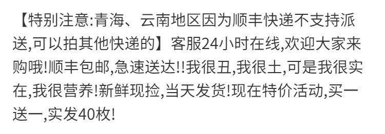 土鸡蛋包邮新鲜鸡蛋农村散养正宗柴鸡蛋草鸡蛋20枚