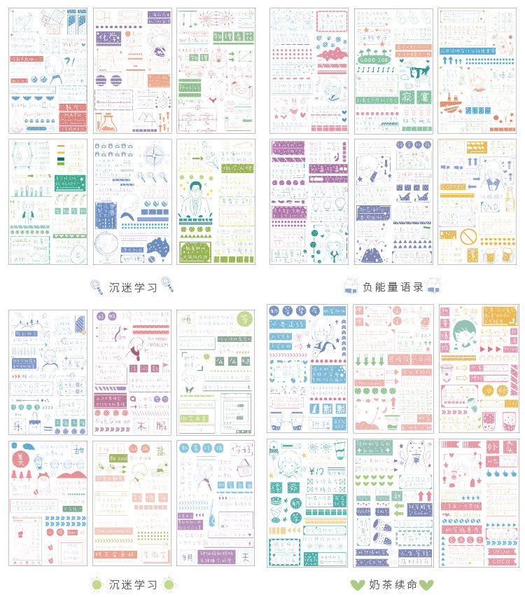 3张6张手帐贴纸套装人物可爱少女心和纸贴纸手账本装饰贴画文具