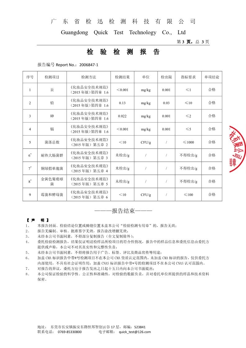 巧.杰燕窝免蒸发膜倒膜滋养修复改善毛躁干枯亮泽水疗顺滑护发素wm