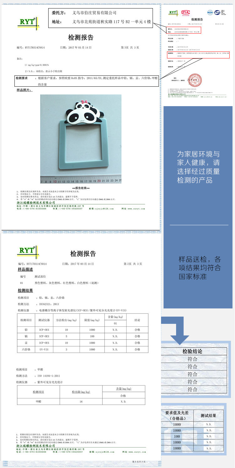 直接卡扣免粘贴卡通软胶夜光开关贴86型开关插座装饰套