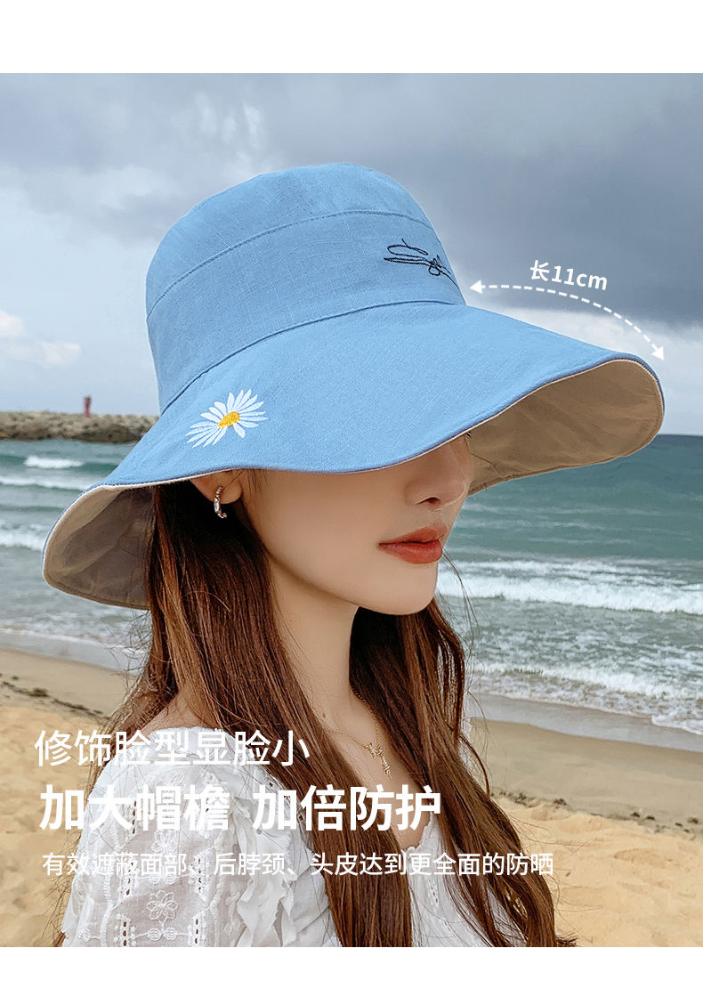 【韩版双面小雏菊】渔夫帽女夏天日系遮脸潮百搭遮阳大沿太阳防晒帽子