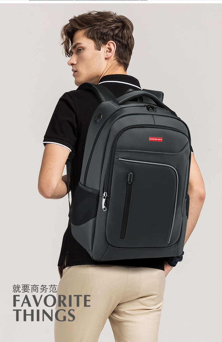 SWEGEAR+ 商务背包双肩背包欧美时尚潮流男士初高中书包休闲旅行电脑包5306