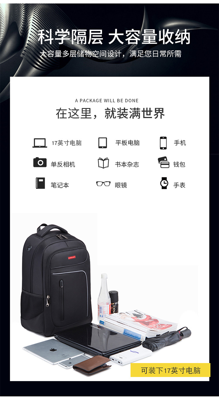 SWEGEAR+ 商务背包双肩背包欧美时尚潮流男士初高中书包休闲旅行电脑包5306