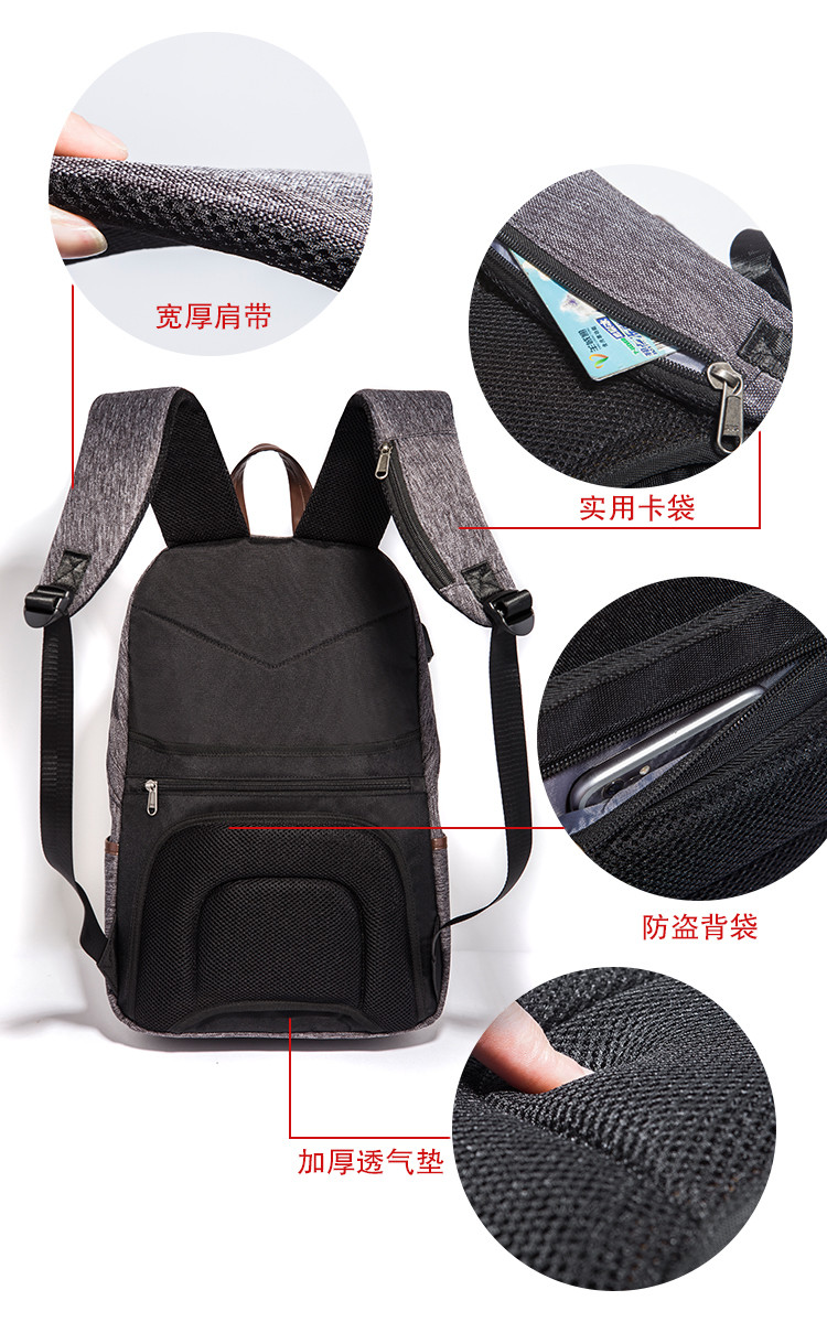 SWEGEAR+ 防盗电脑背包USB双肩包男韩版户外旅行书包大容量包BP5302