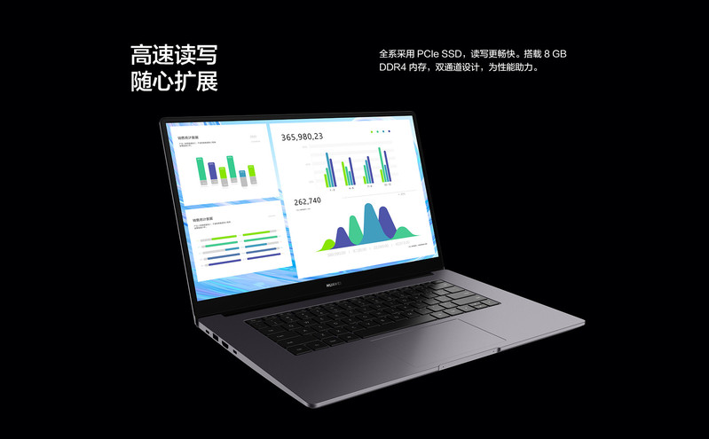 华为/HUAWEI MateBookB3-510 集显 i7 8GB 256GB（深空灰）