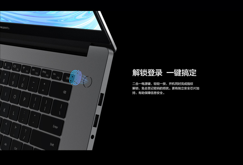 华为/HUAWEI MateBookB3-510 集显 i7 8GB 256GB（深空灰）