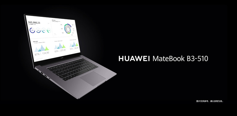华为/HUAWEI  MateBookB3-510 集显 i5 8GB 256GB（深空灰）