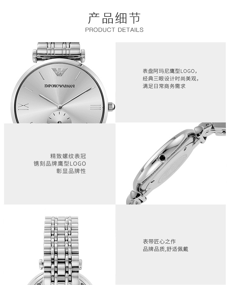 阿玛尼（Emporio Armani）阿玛尼钢带手表男防水时尚简约石英男士腕表AR1819