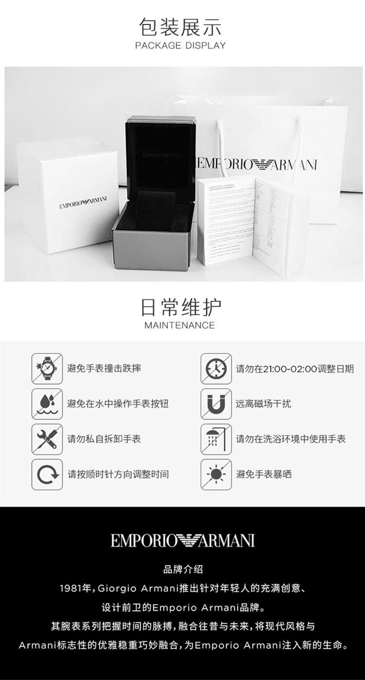 阿玛尼（Emporio Armani）阿玛尼钢带手表男防水时尚简约石英男士腕表AR1819