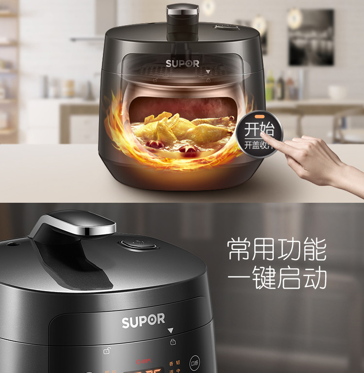 苏泊尔/SUPOR SY-30FC12Q 电压力锅3L家用智能升高压锅煮饭煲多功能1双胆2人4