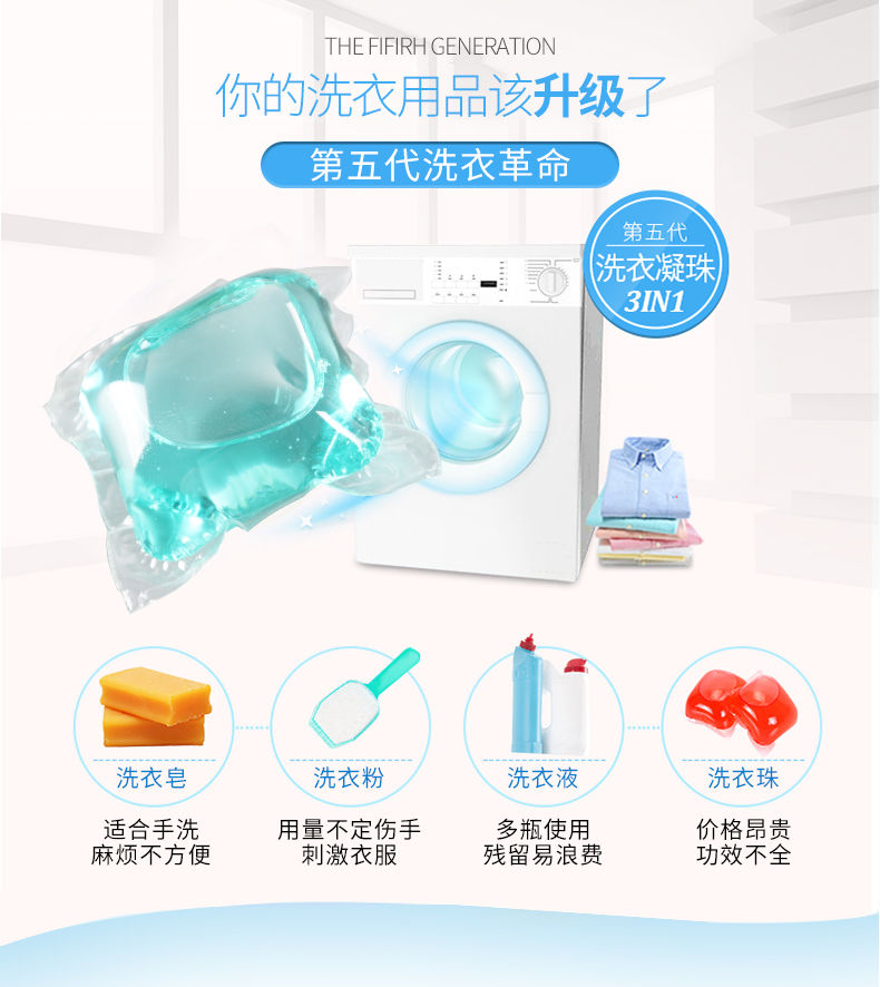 20-100颗洗衣凝珠正品香味留香持久洗衣液香水味洗衣服神器留香珠