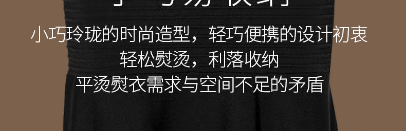 手持挂烫机家用蒸汽熨斗迷你熨衣服机小型便携式熨烫机熨烫斗【严选优品】