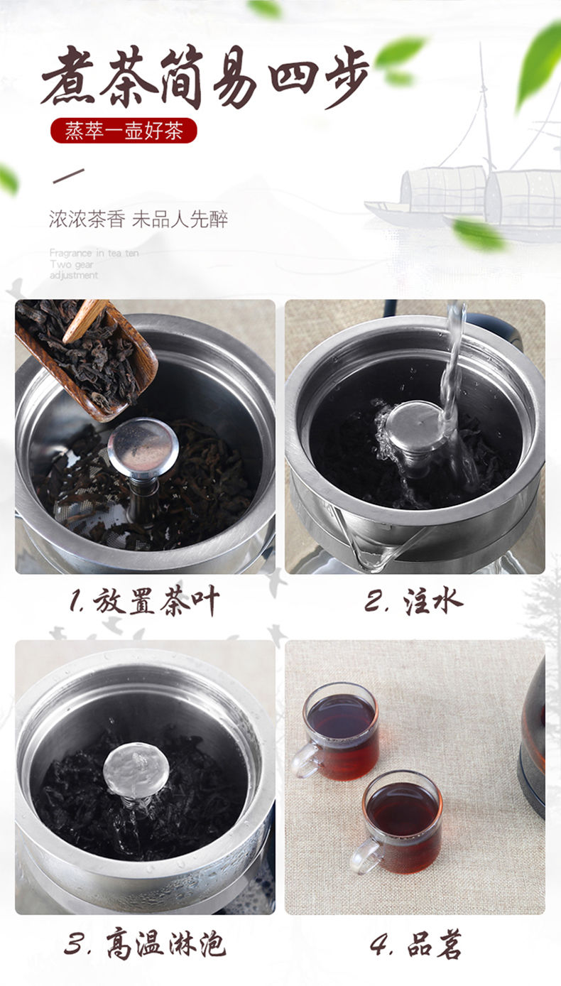 黑茶煮茶器普洱多功能蒸茶器玻璃蒸茶壶养生壶全自动蒸汽煮茶壶【严选优品】