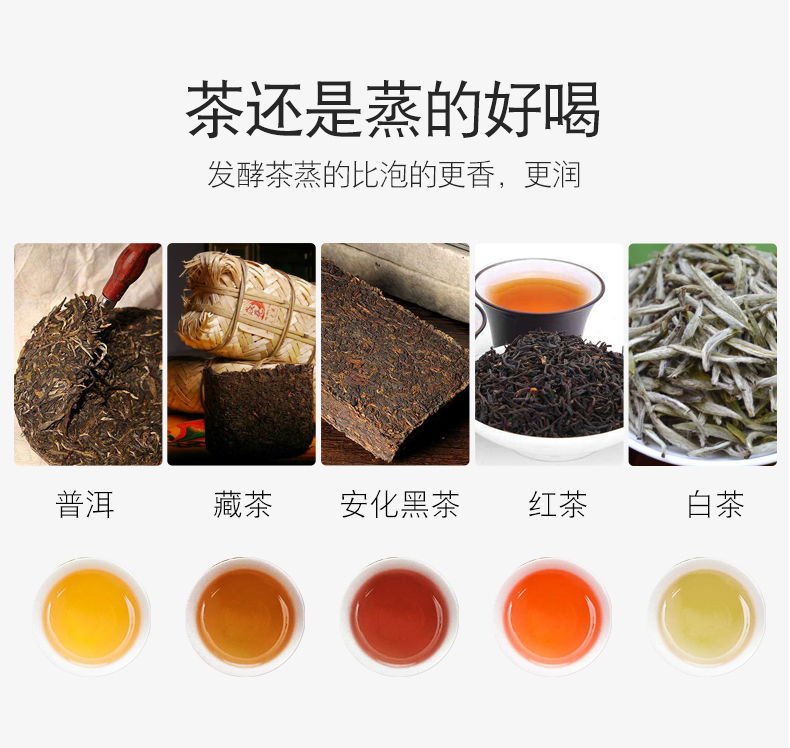 黑茶煮茶器普洱多功能蒸茶器玻璃蒸茶壶养生壶全自动蒸汽煮茶壶【严选优品】