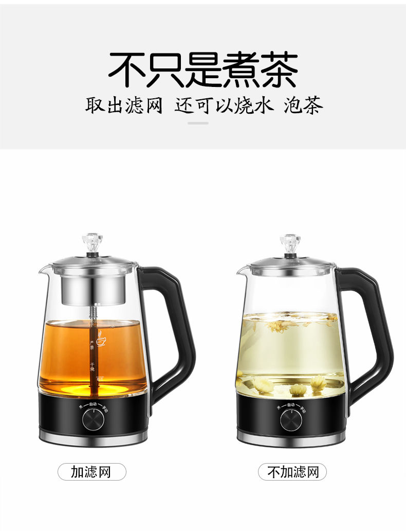 黑茶煮茶器普洱多功能蒸茶器玻璃蒸茶壶养生壶全自动蒸汽煮茶壶【严选优品】