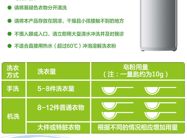 【1袋4.5斤】正品薰衣草天然皂粉洗衣粉批发促销馨香柔软一4.5-9斤