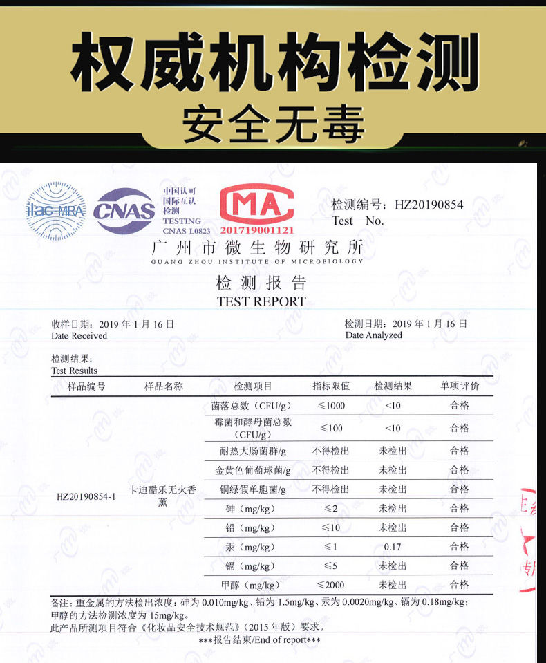 空气清新剂卫生间卧室持久留香室内熏香防蚊驱虫家用香薰精油香水【湛江博莱家居】