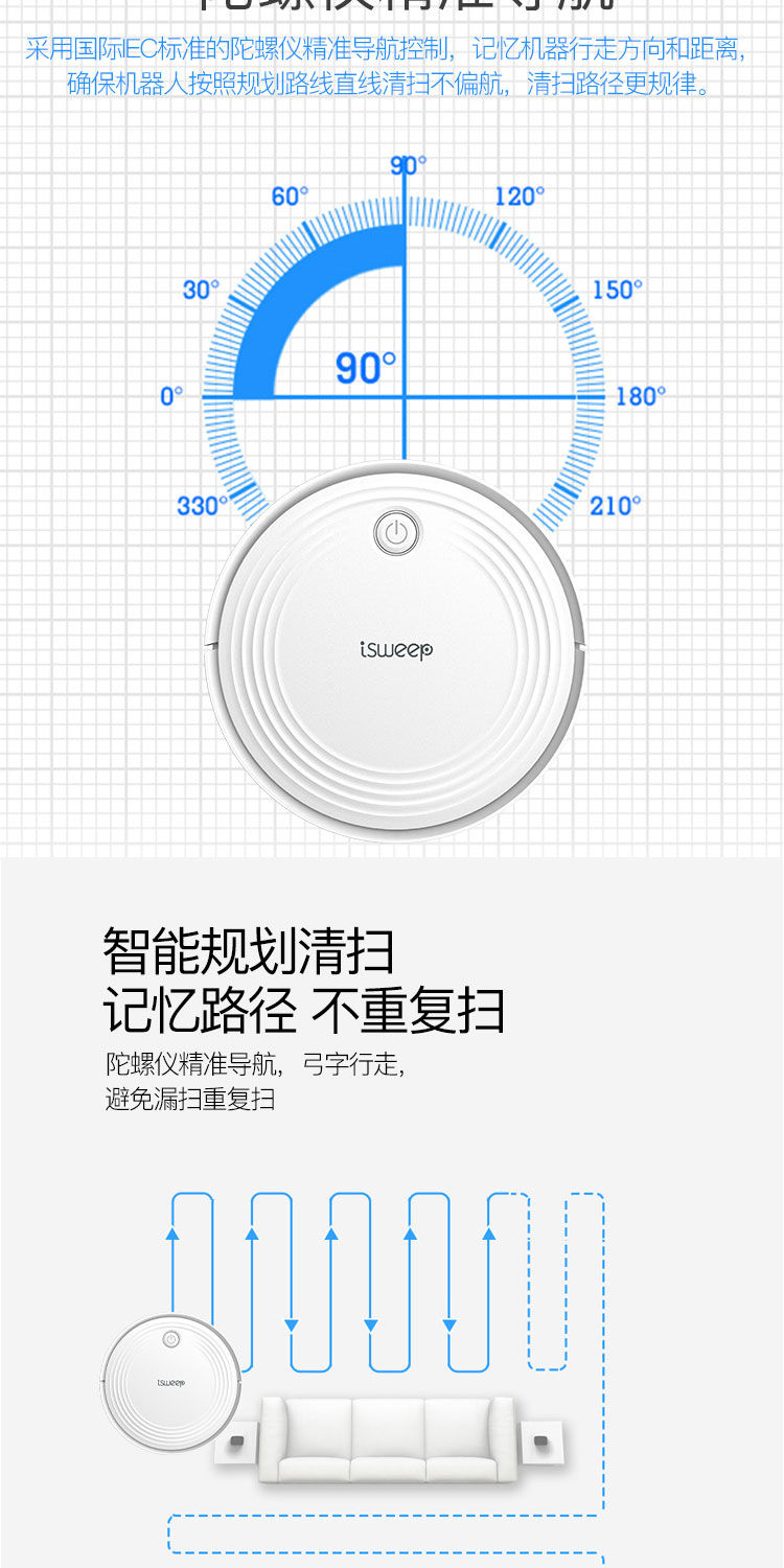 正品包邮扫地机器人家用电自动智能吸尘器擦拖地一体机