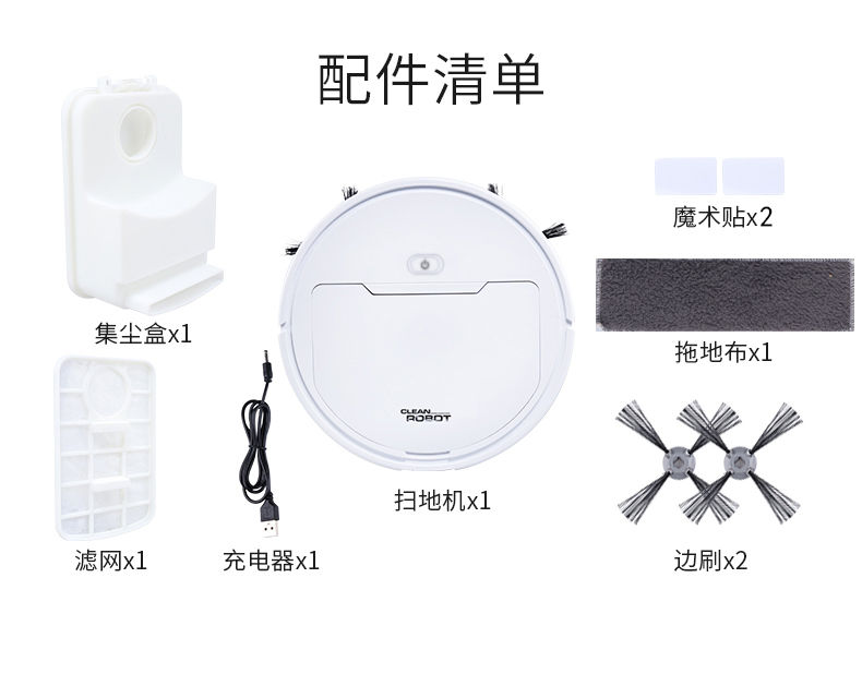 【扫吸拖自动回充】全自动充电扫地机器人家用智能吸尘器三合一【严选优品】