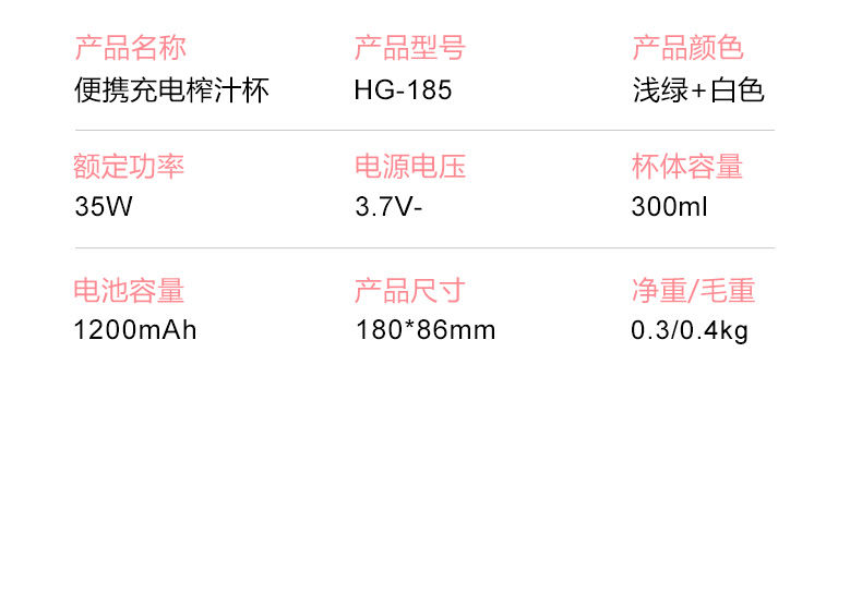 红果便携式榨汁机家用水果小型充电迷你炸果汁机电动学生榨汁杯