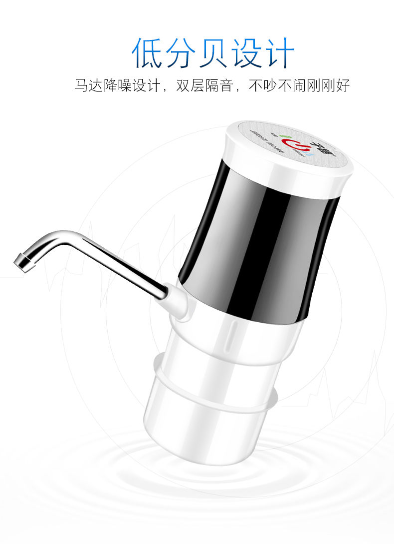 子路桶装水抽水器充电饮水机家用电动纯净水桶压水器自动上水器吸【严选优品】