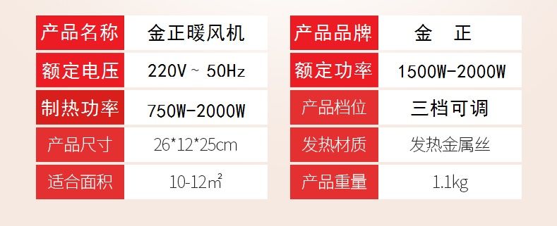 电暖气家用取暖器速热电暖风机小太阳节能省电干衣机冬天适用【严选优品】