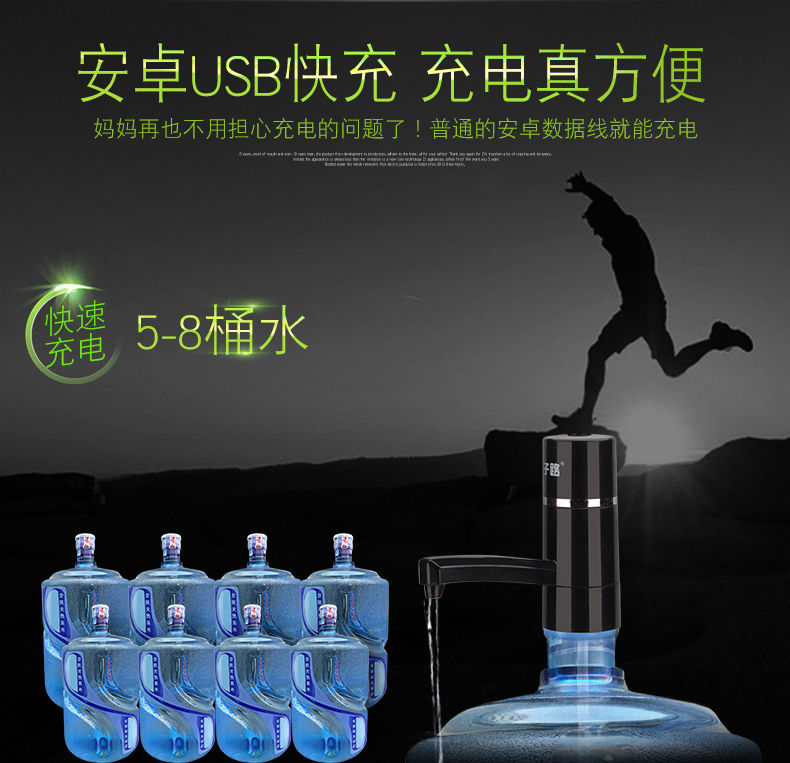 子路桶装水抽水器充电饮水机家用电动纯净水桶压水器自动上水器吸【严选优品】