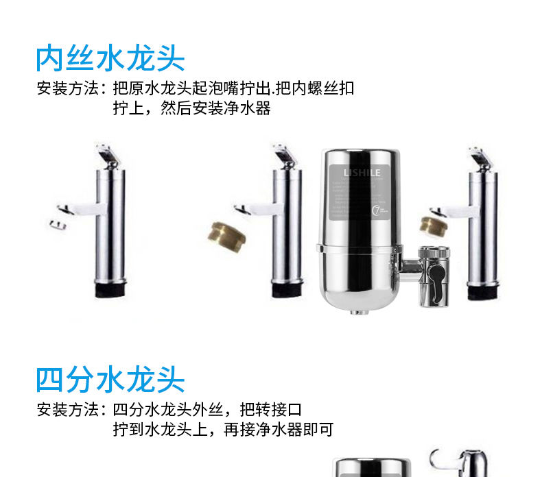 美国家用净水器多层滤芯厨房卫生间水龙头过滤器自来水直饮滤水器