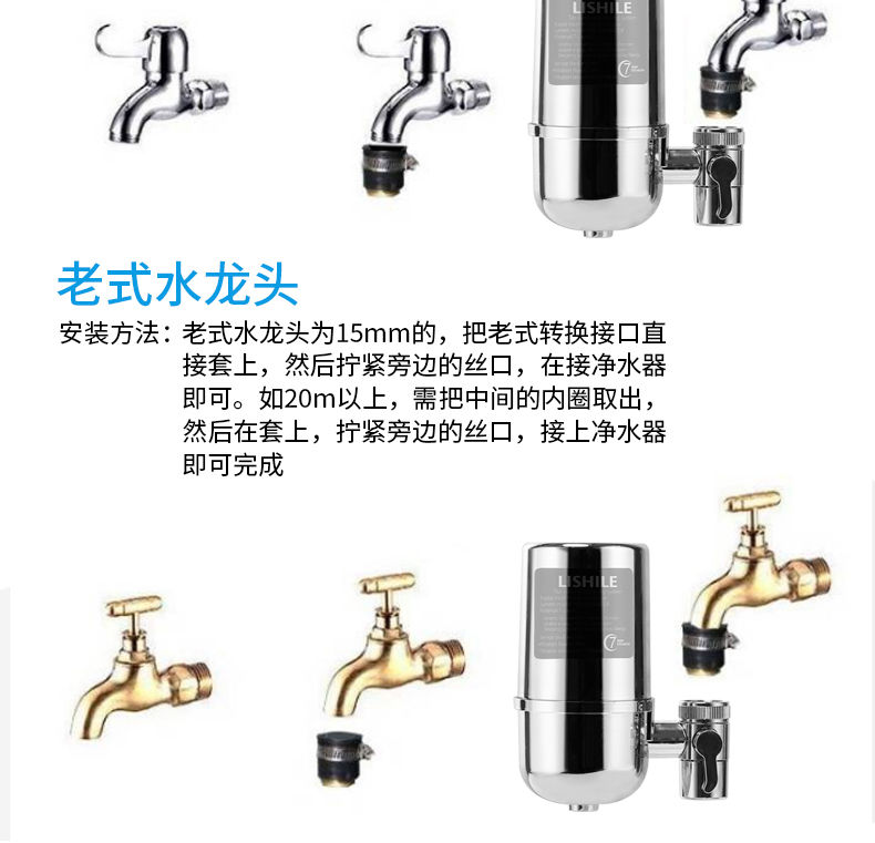 美国家用净水器多层滤芯厨房卫生间水龙头过滤器自来水直饮滤水器