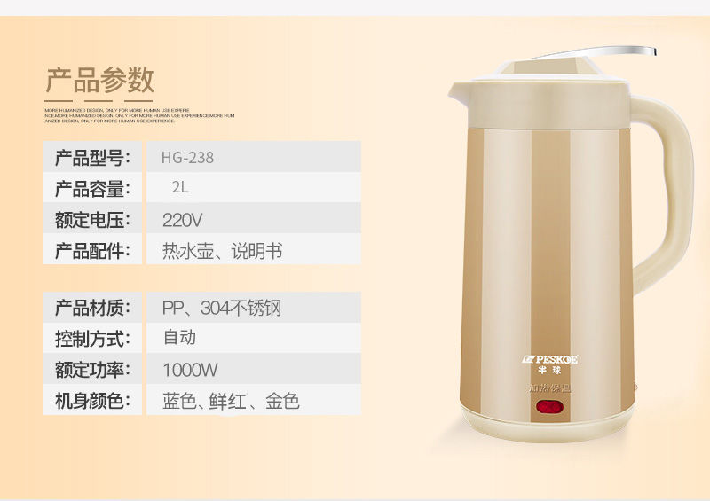 正品保温壶烧水壶304不锈钢保温电水壶电热水壶烧水壶热水壶家用