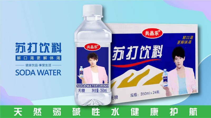 24瓶苏打水整箱批发无糖无汽饮用水弱碱性矿泉水350ml/瓶饮料饮品