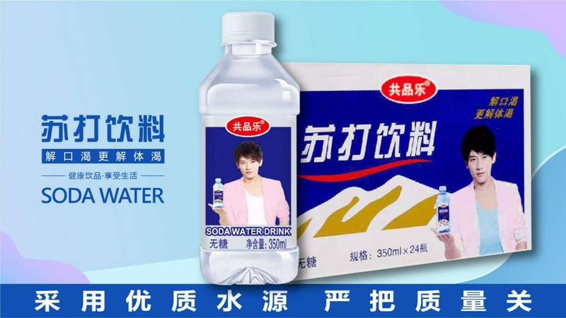 24瓶苏打水整箱批发无糖无汽饮用水弱碱性矿泉水350ml/瓶饮料饮品