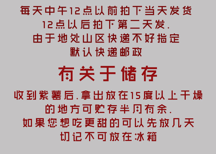 山东沂蒙山紫薯红薯新鲜蔬菜现挖现发地瓜粉糯香甜10/5/2斤包邮