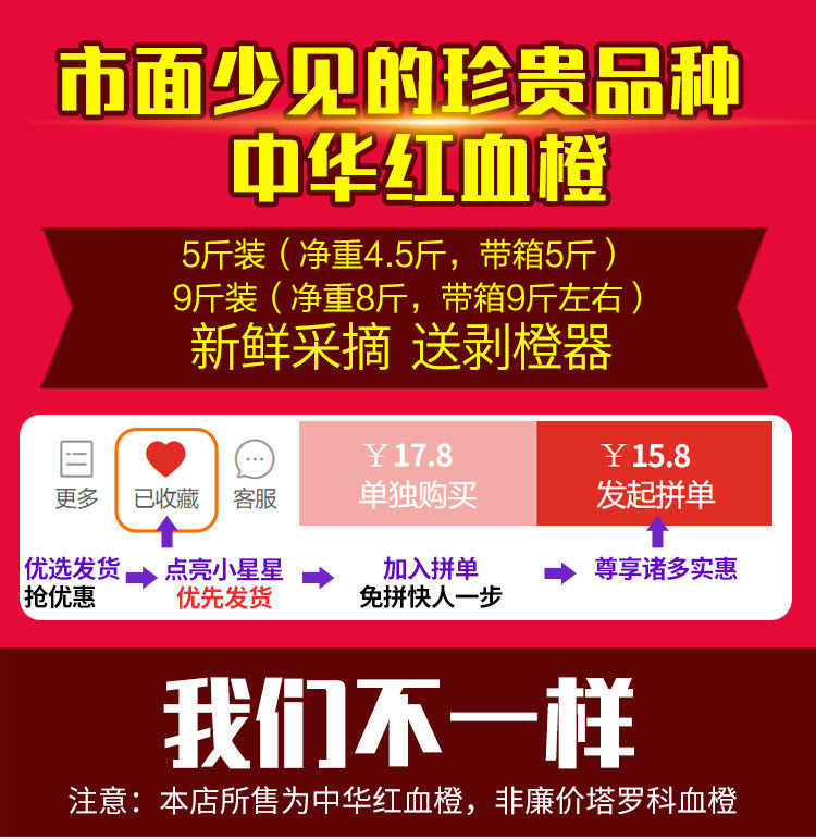 血橙水果新鲜橙子应季中华红肉脐橙当季红橙手剥橙非爱媛果冻橙