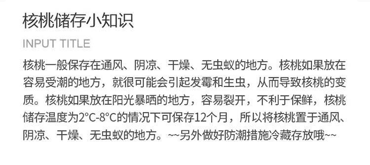 新疆特产核桃新鲜薄皮核桃批发孕妇专用儿童补脑坚果办公室零食