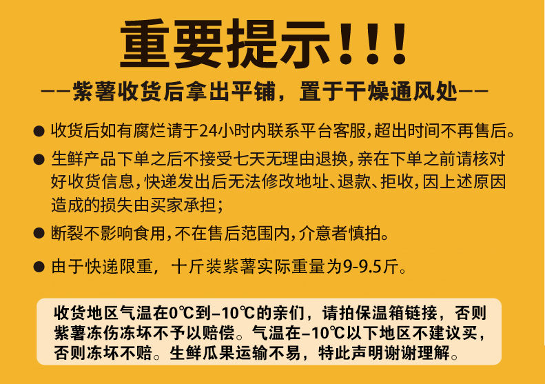 山东沂蒙山紫薯红薯新鲜蔬菜现挖现发地瓜粉糯香甜10/5/2斤包邮