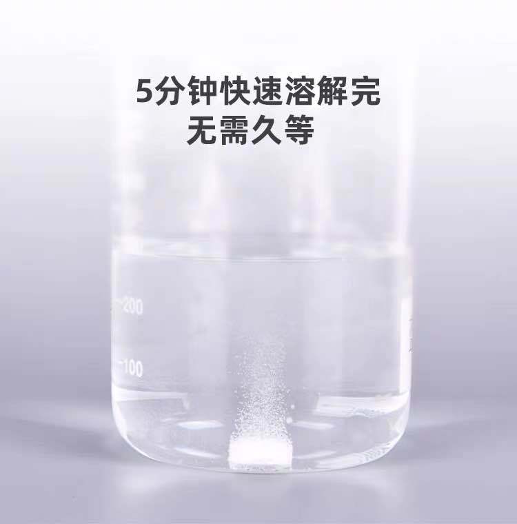 84消毒液泡腾片300片泳池宠物家用除味杀菌衣物漂白八四消毒喷雾