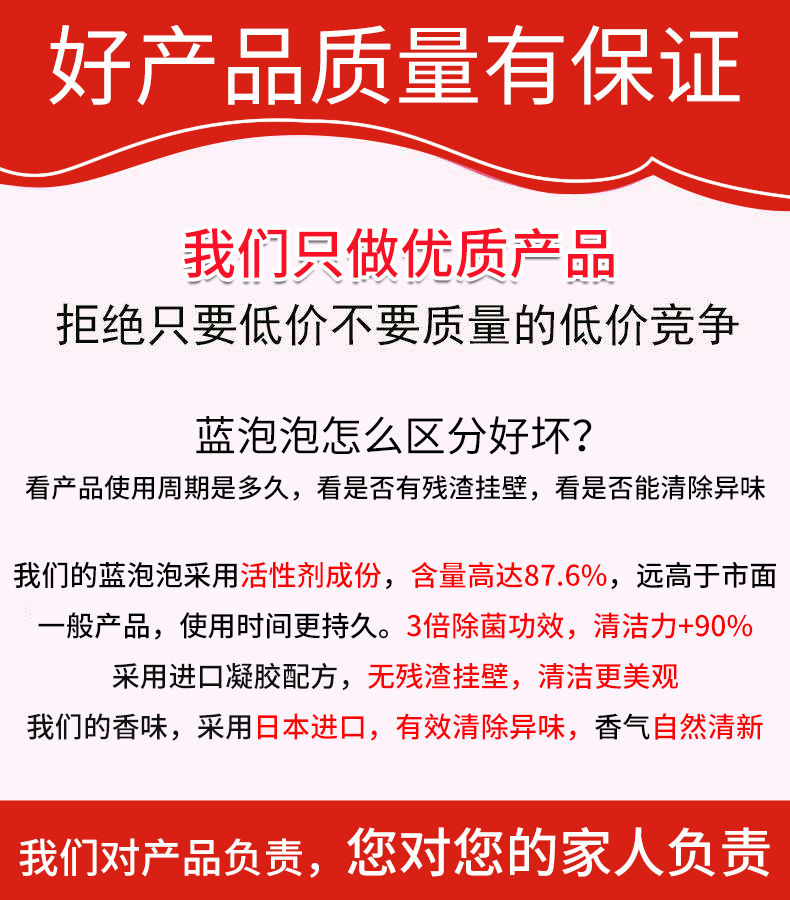 【买一次用一年】洁厕灵蓝泡泡马桶清洁剂洁厕宝强效卫生间除臭剂