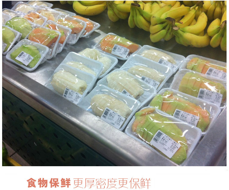 PE保鲜膜家用一次性食品级厨房用品蔬菜食材冰箱保鲜专用可微波炉