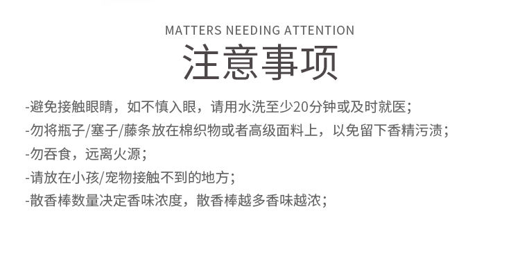 【香薰套装】香薰精油家用卫生间房间空气清新剂持久厕所除臭