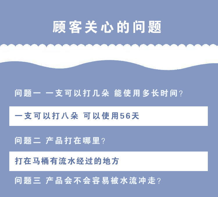 马桶清洁剂马桶厕所除臭洁厕清香冻马桶凝胶除味神器开花空气清稥