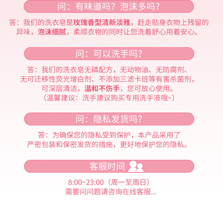 内衣皂洗衣皂抑菌洗内衣内裤专用女士香皂批发香味儿童通用特价抢