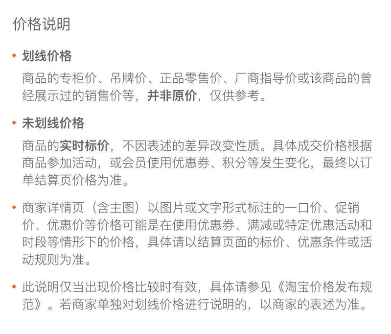 84消毒液泡腾片300片泳池宠物家用除味杀菌衣物漂白八四消毒喷雾